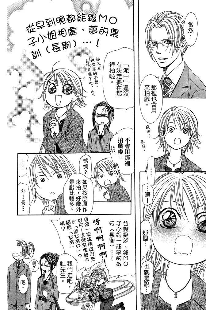 第 162 页