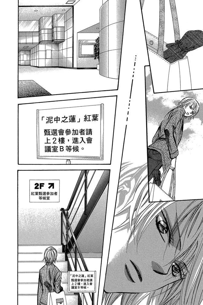 第 164 页