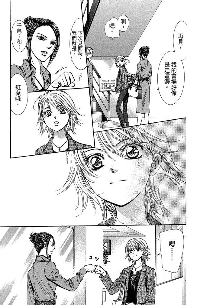 第 165 页