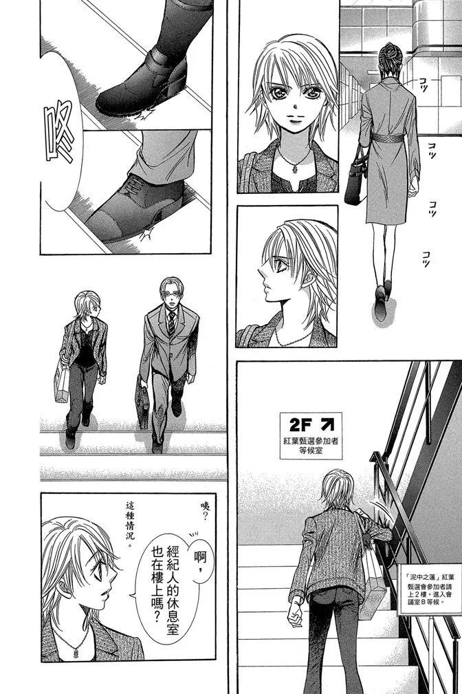 第 166 页