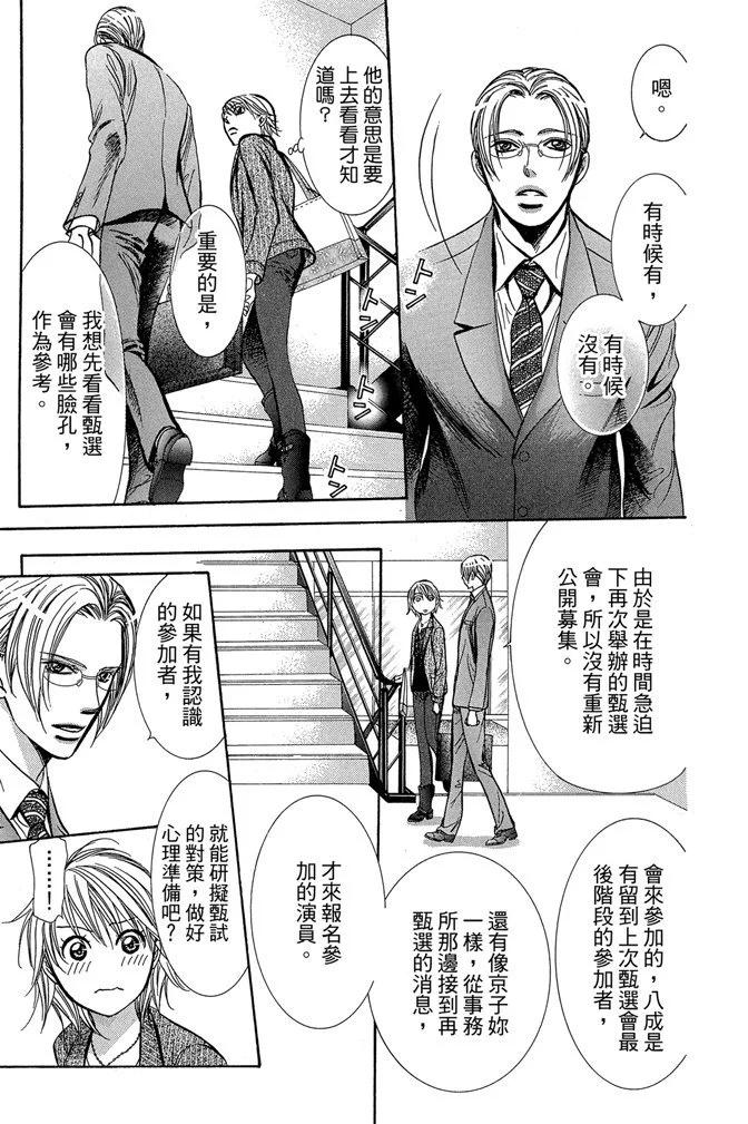 第 167 页