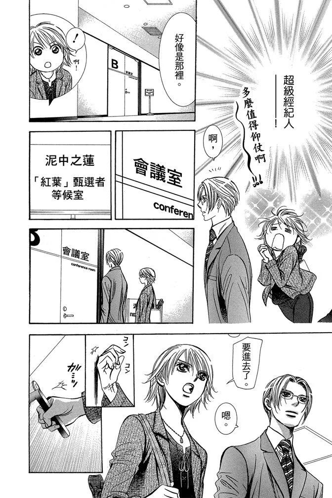 第 168 页