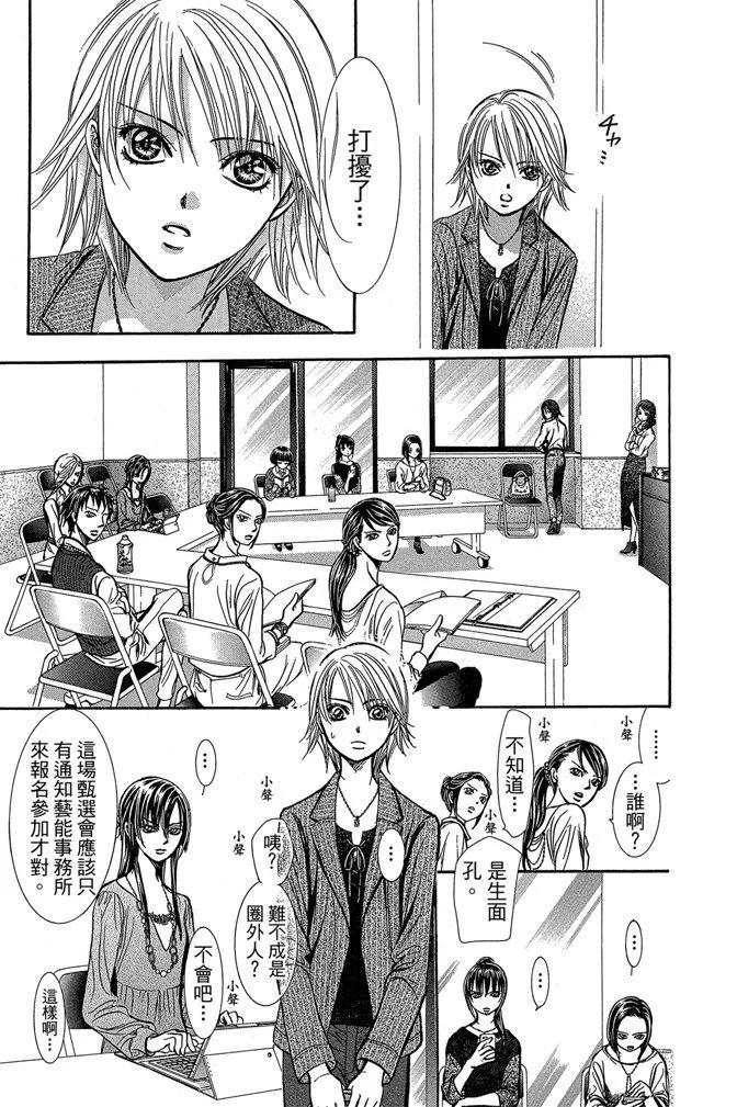 第 169 页