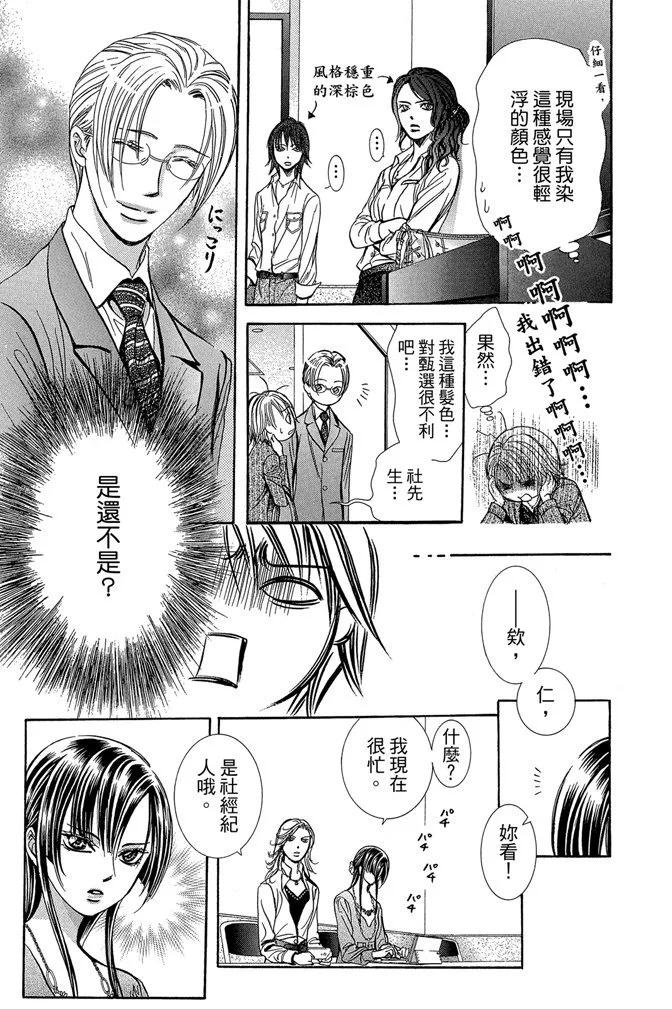 第 171 页