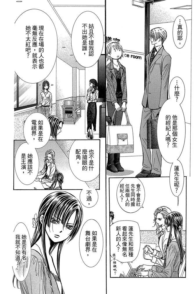 第 172 页