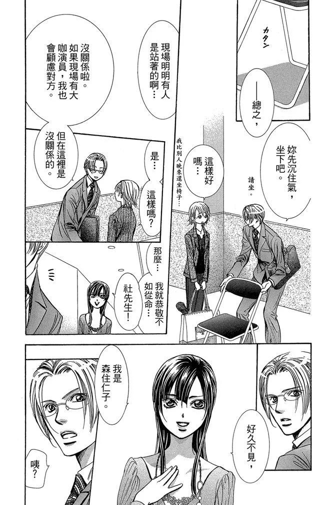 第 173 页