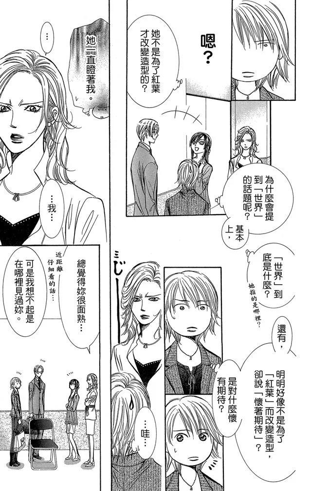 第 175 页