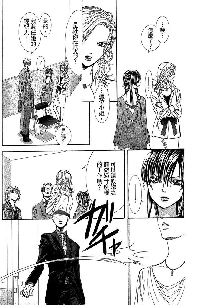 第 177 页