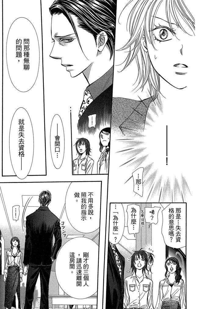第 181 页