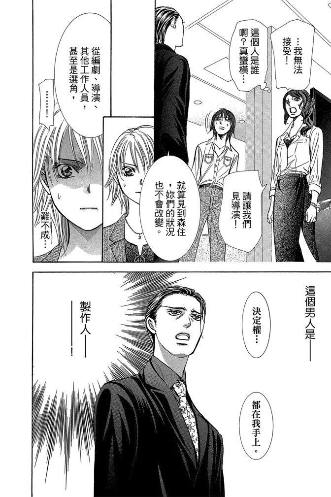 第 182 页