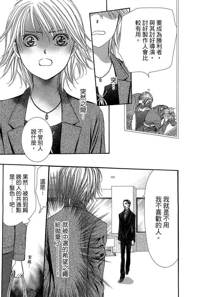 第 183 页