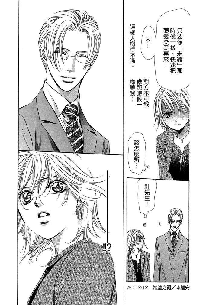 第 184 页