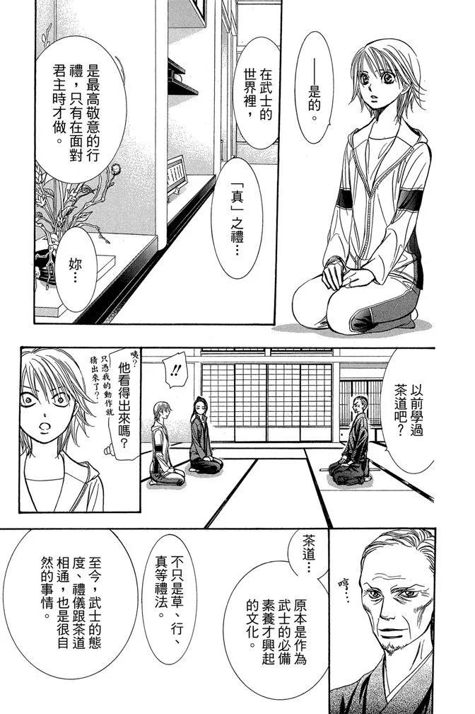 第 27 页
