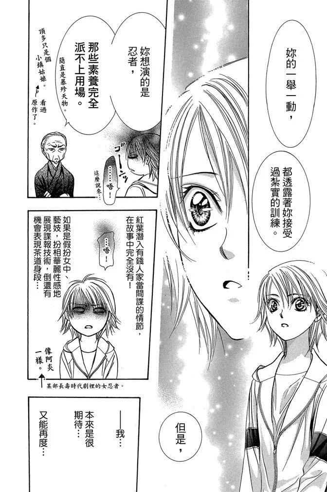 第 28 页