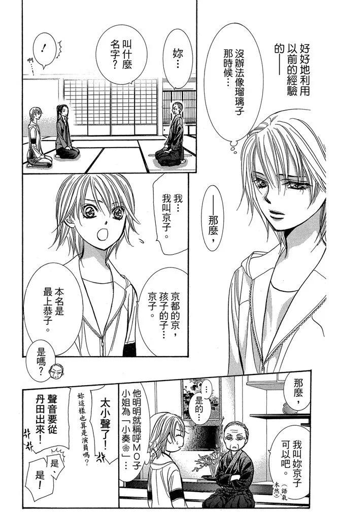 第 29 页
