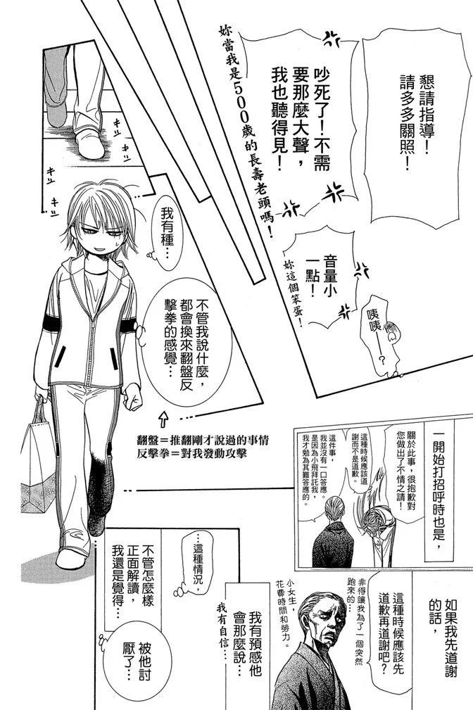 第 30 页