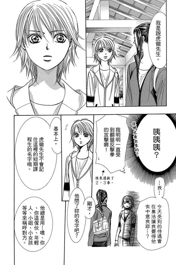 第 32 页