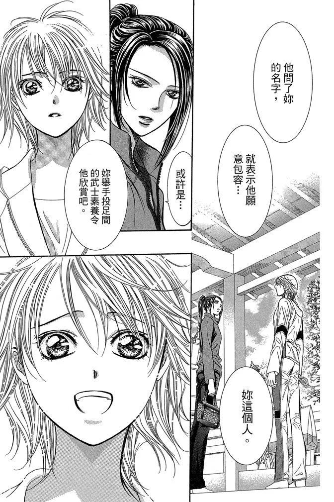 第 33 页