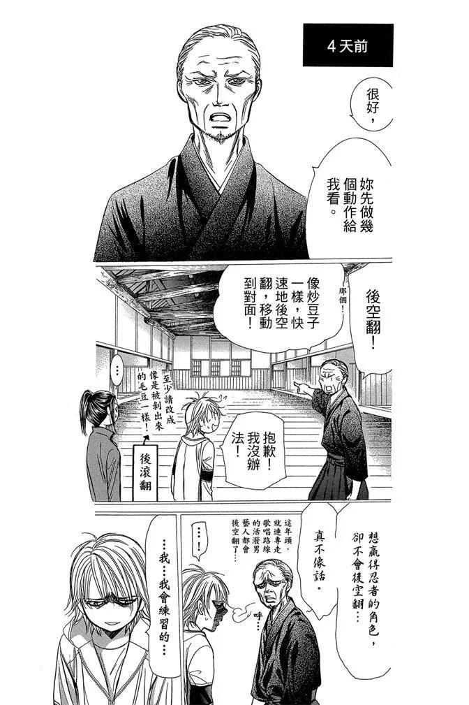 第 39 页