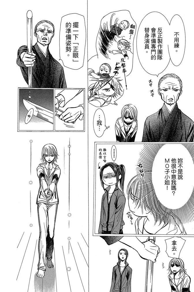 第 40 页