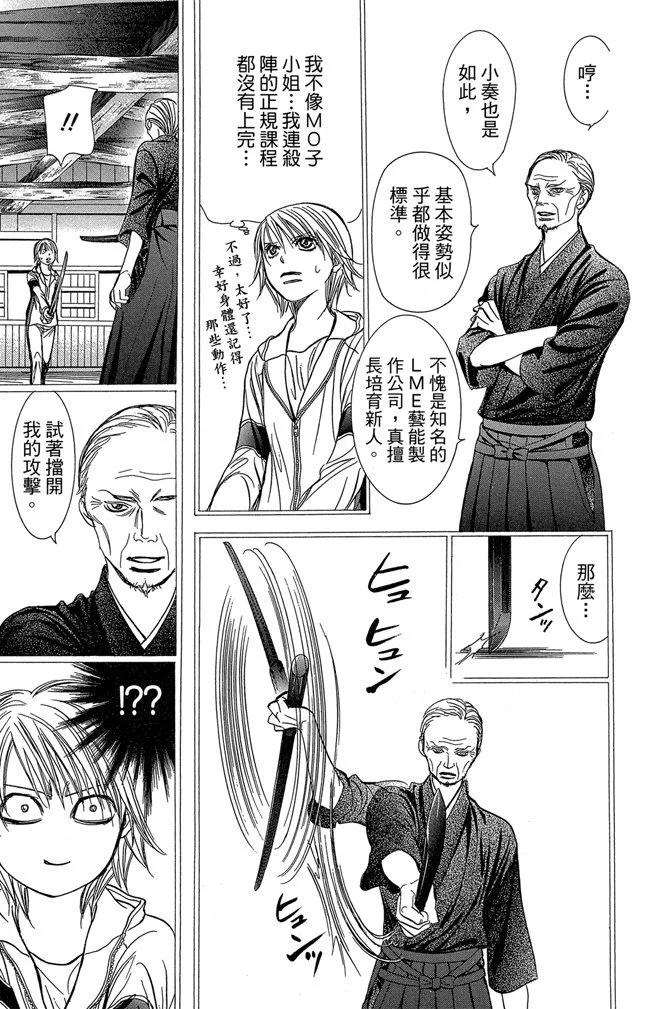 第 41 页