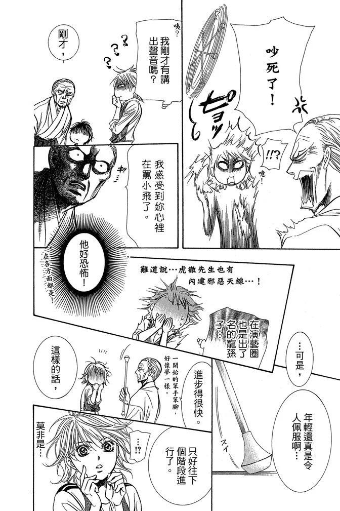 第 46 页