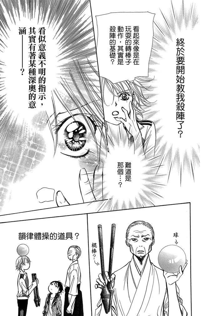第 47 页