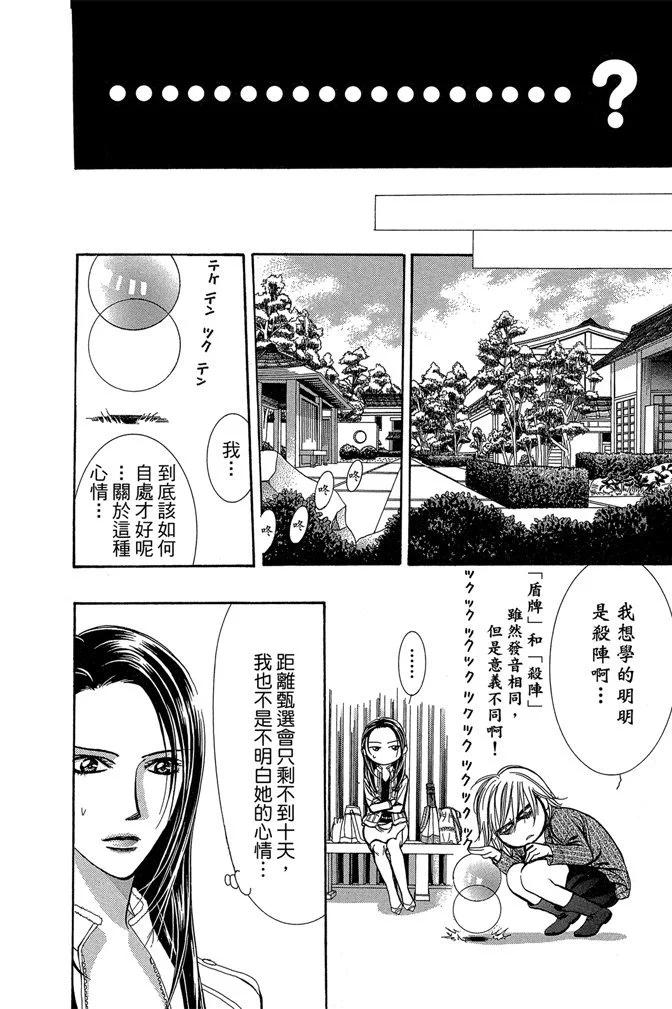 第 48 页