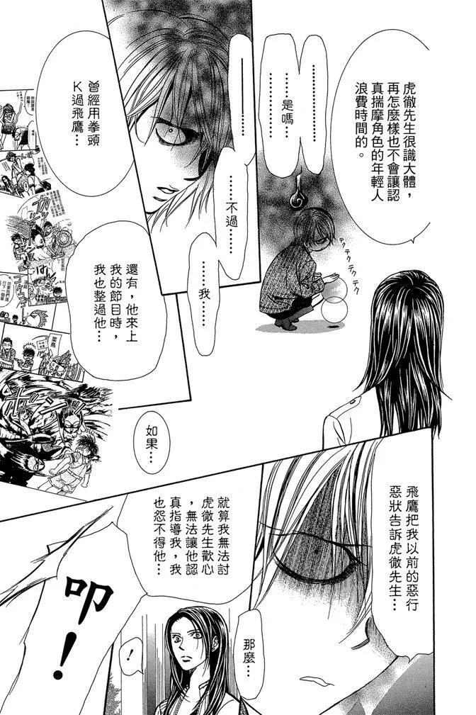 第 49 页