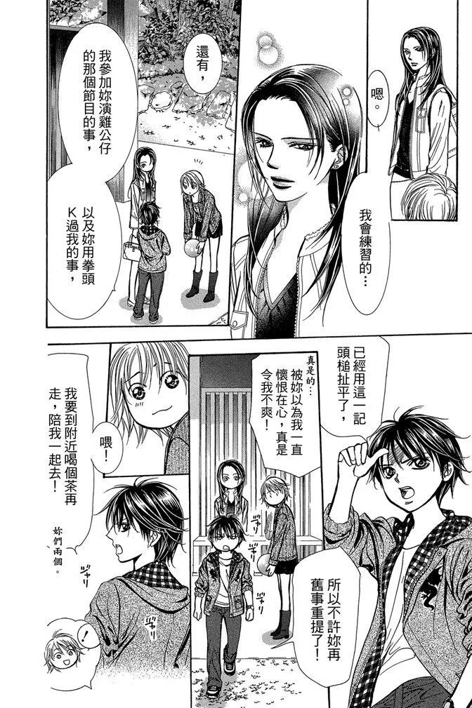 第 52 页