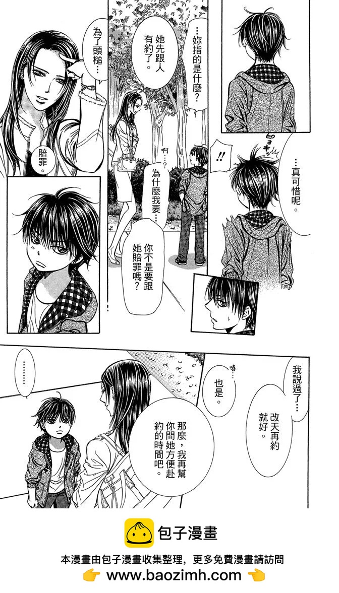 第 55 页