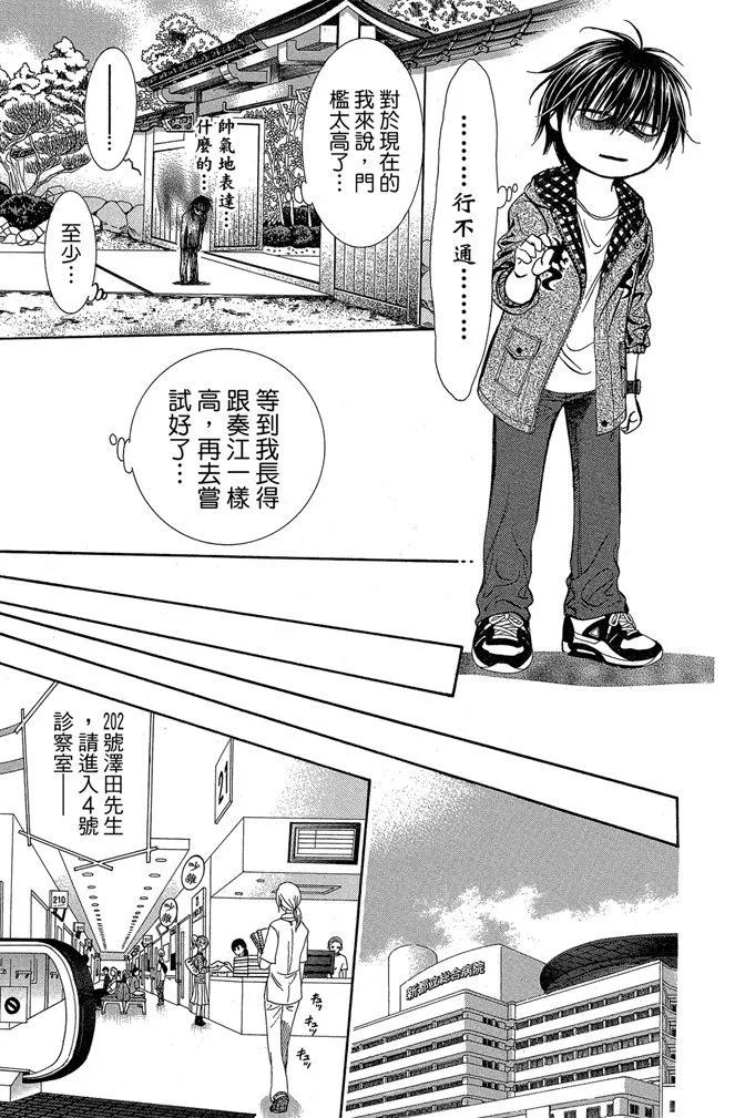 第 57 页