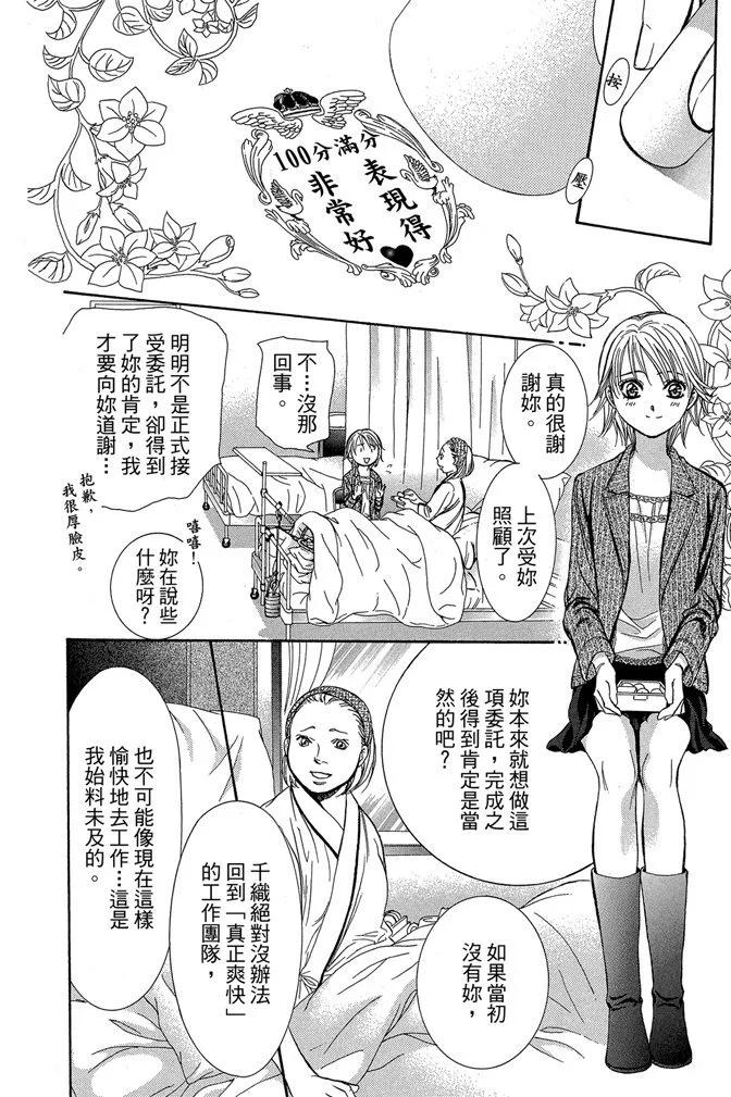 第 58 页