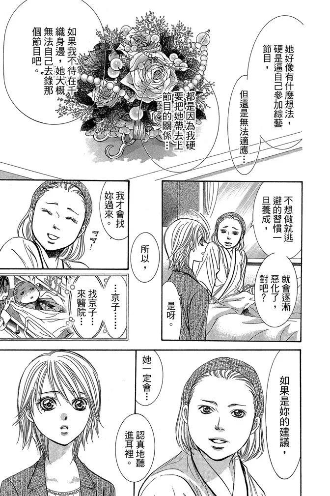 第 59 页