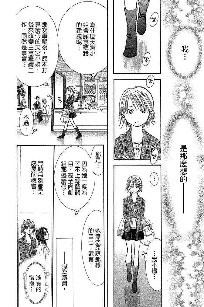 第 60 页