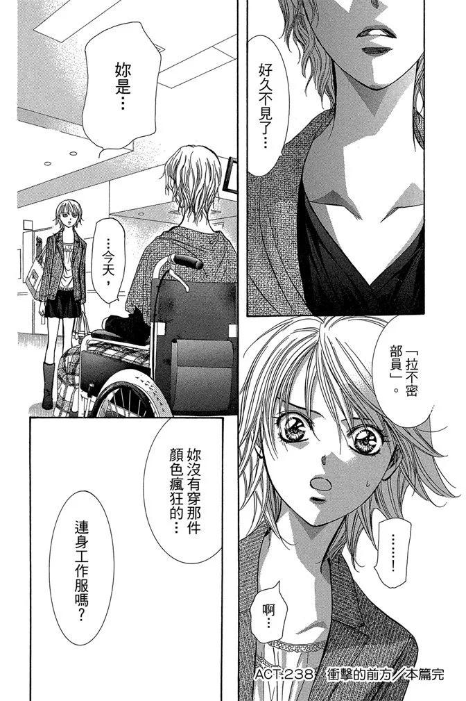 第 64 页