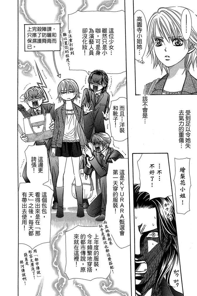 第 70 页