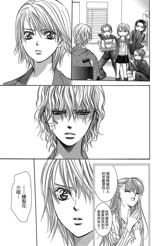 第 71 页