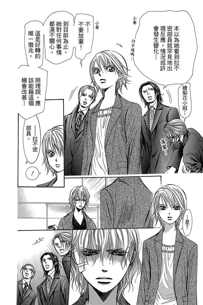 第 72 页