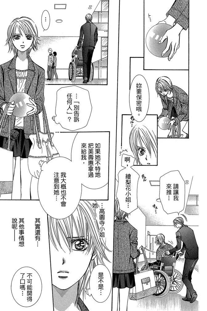 第 75 页