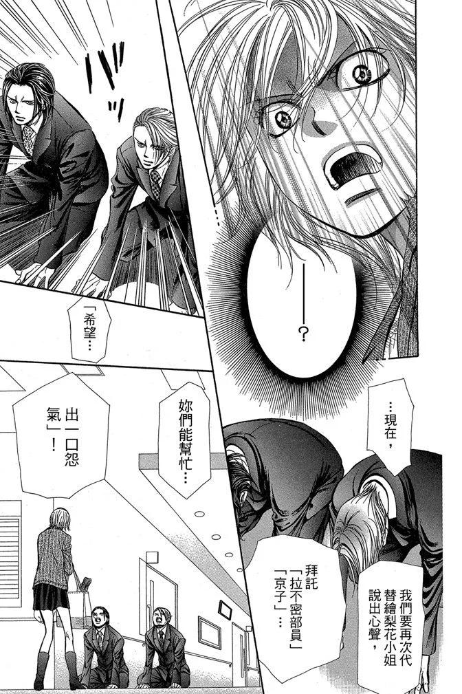 第 77 页