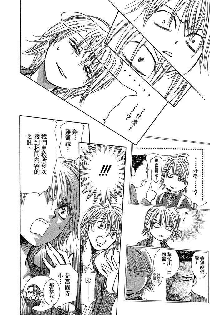 第 78 页