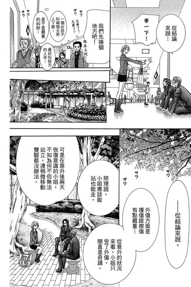 第 80 页