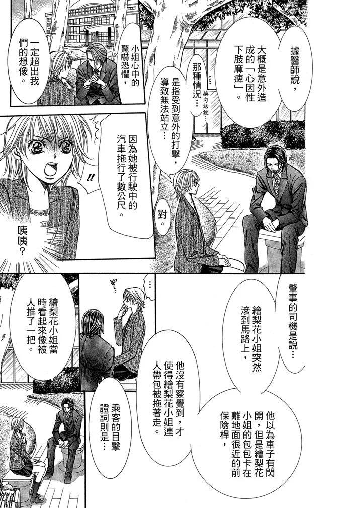 第 81 页