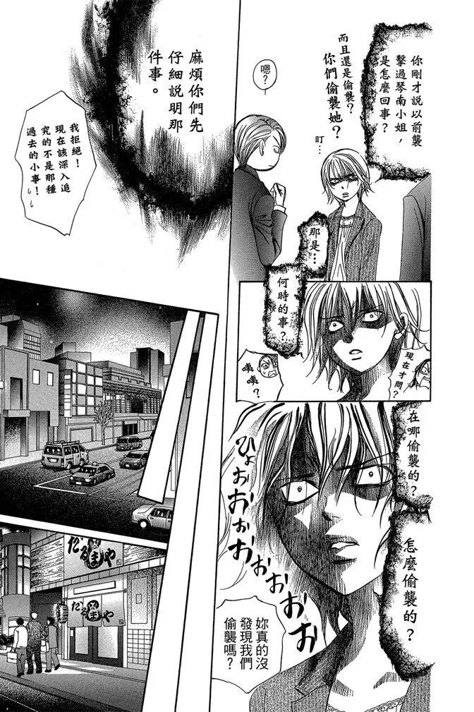 第 89 页