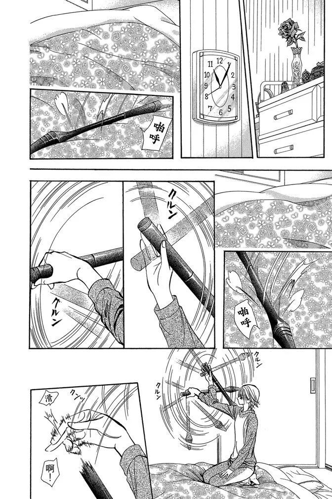 第 90 页