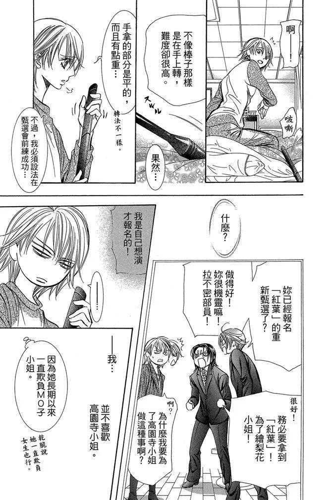 第 91 页