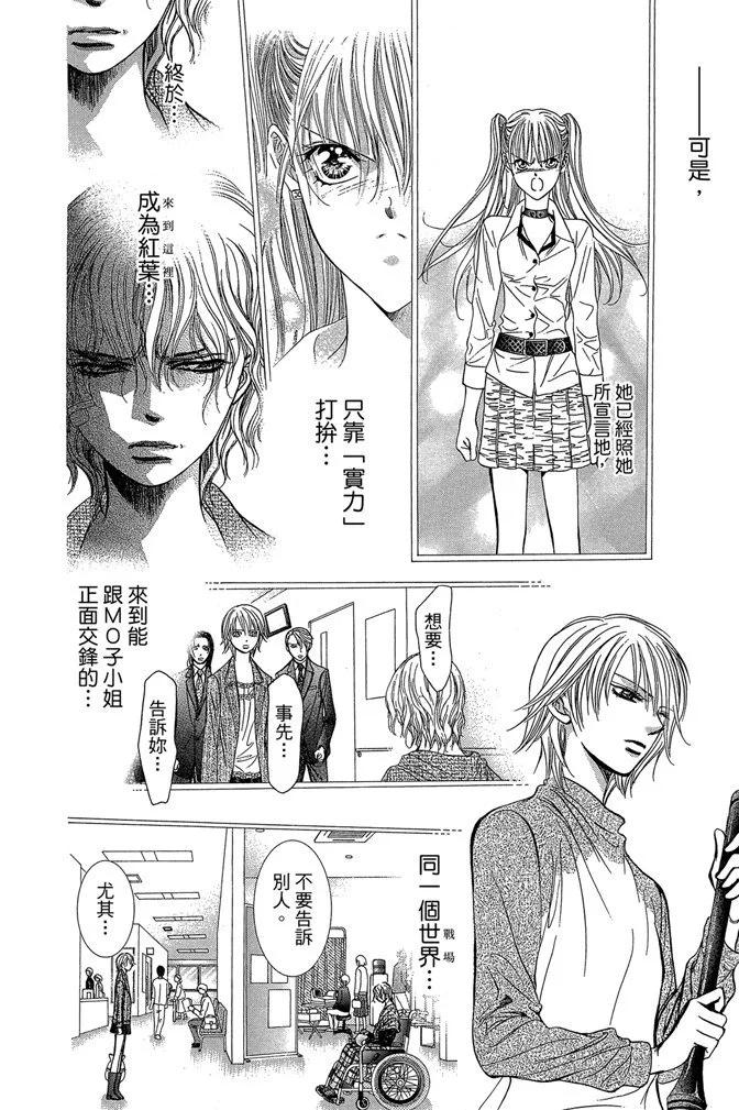 第 92 页