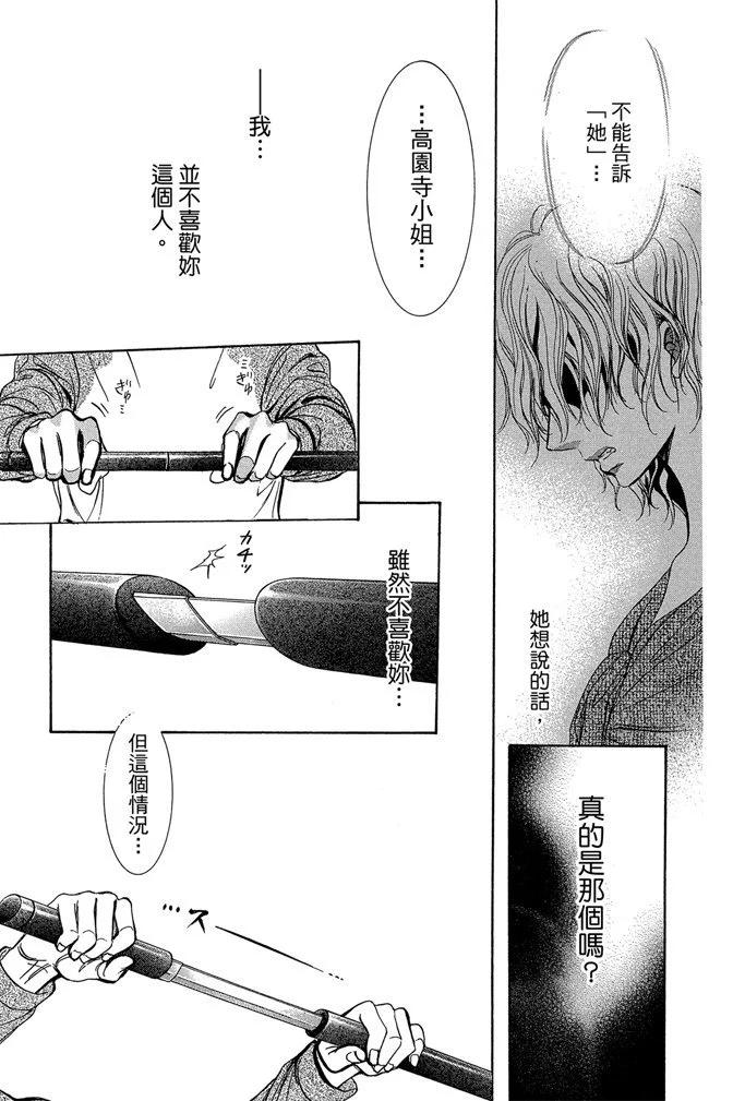 第 93 页