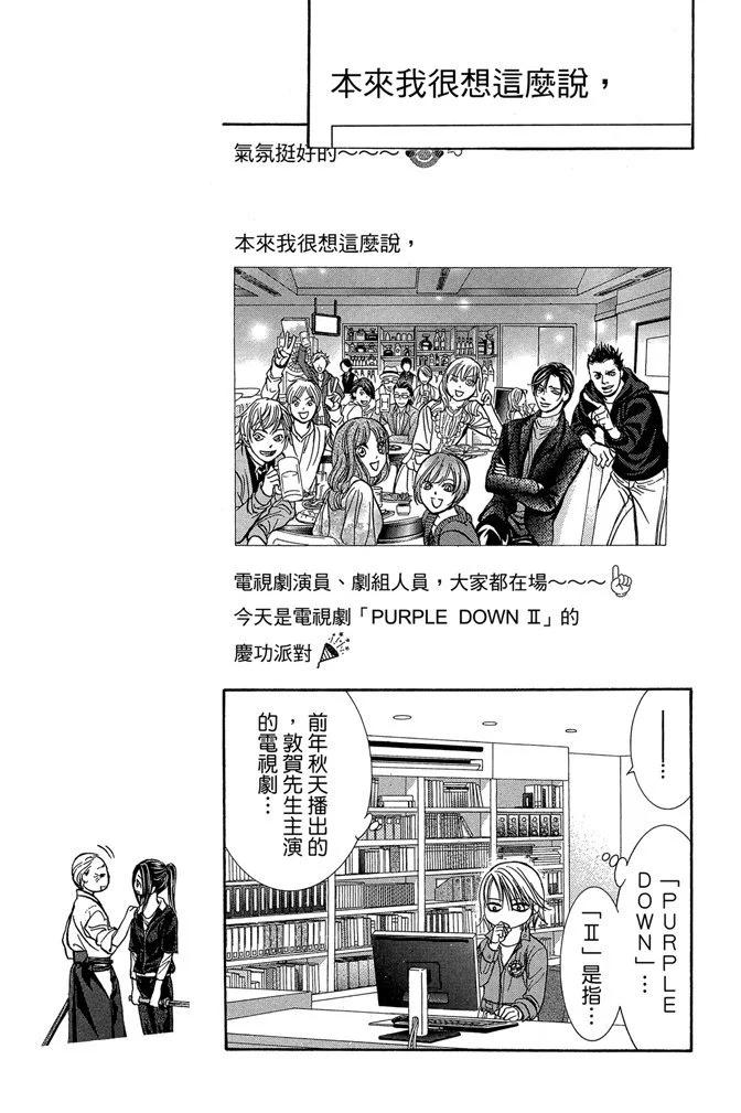 第 97 页